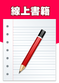 校長