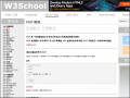 PHP教學 pic