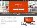 Office365 pic
