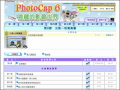 PhotoCap 6 有趣的影像世界 pic