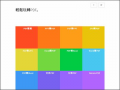 輕鬆玩轉pdf pic
