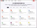 iLovePDF pic